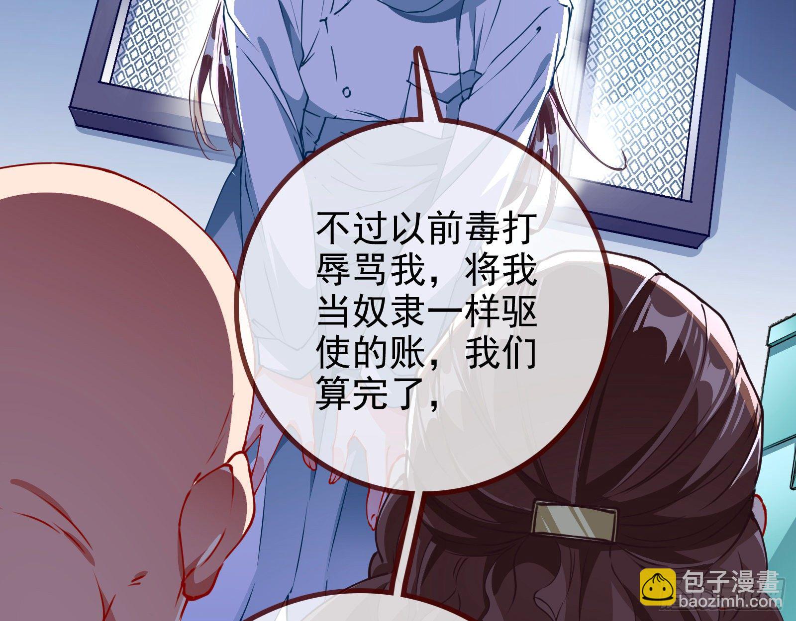 反击开启117