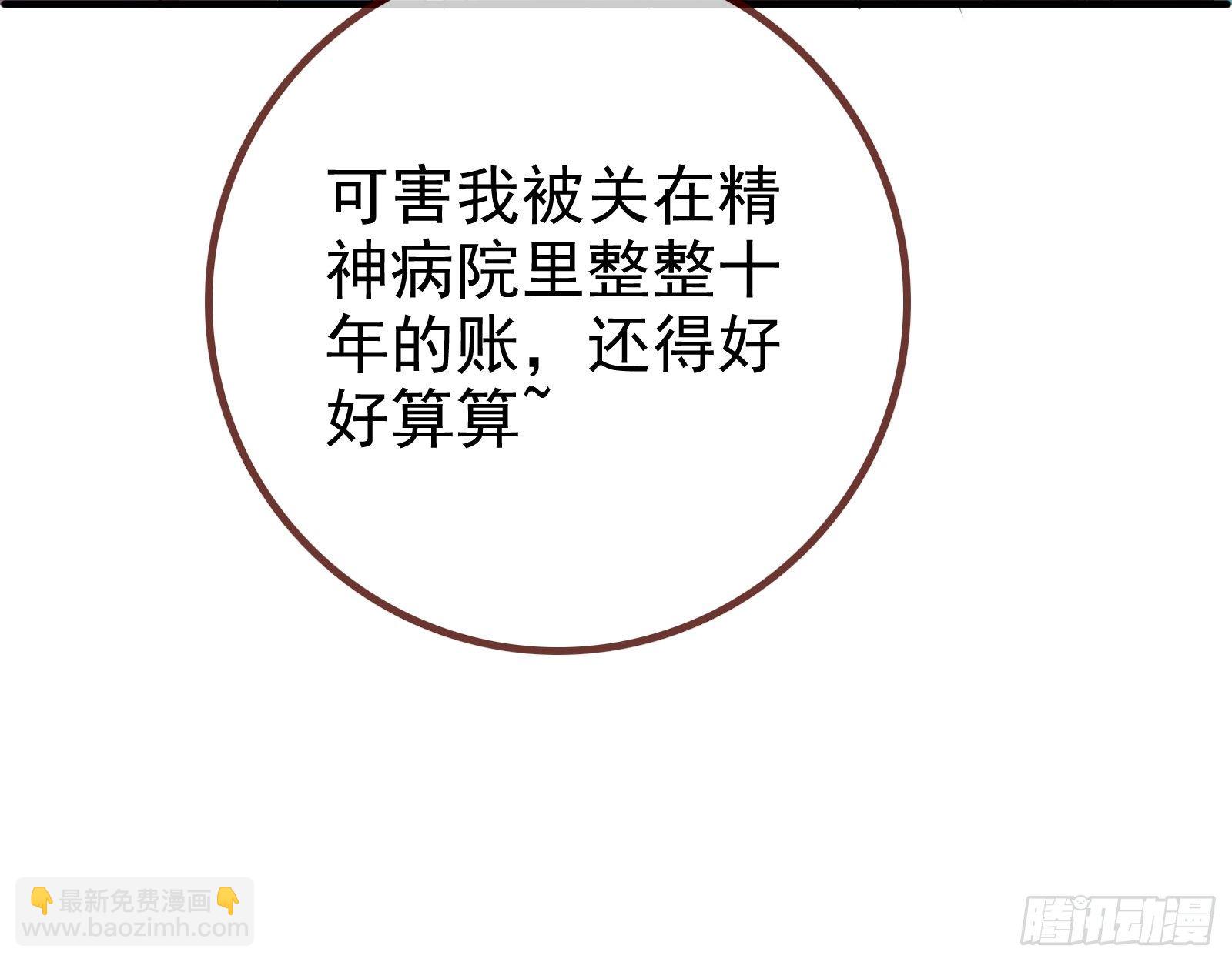 反击开启118