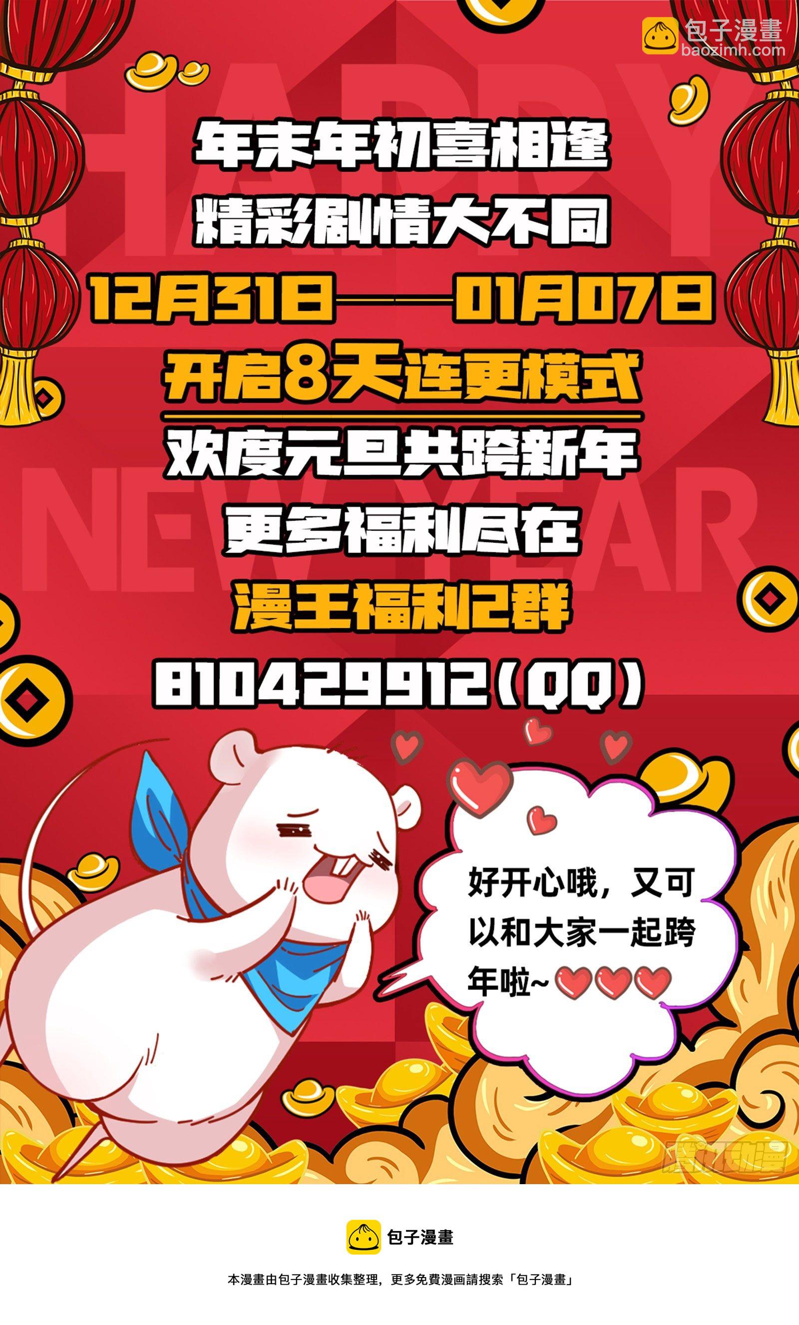 反击开启128