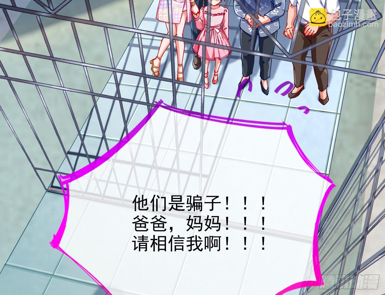反击开启26
