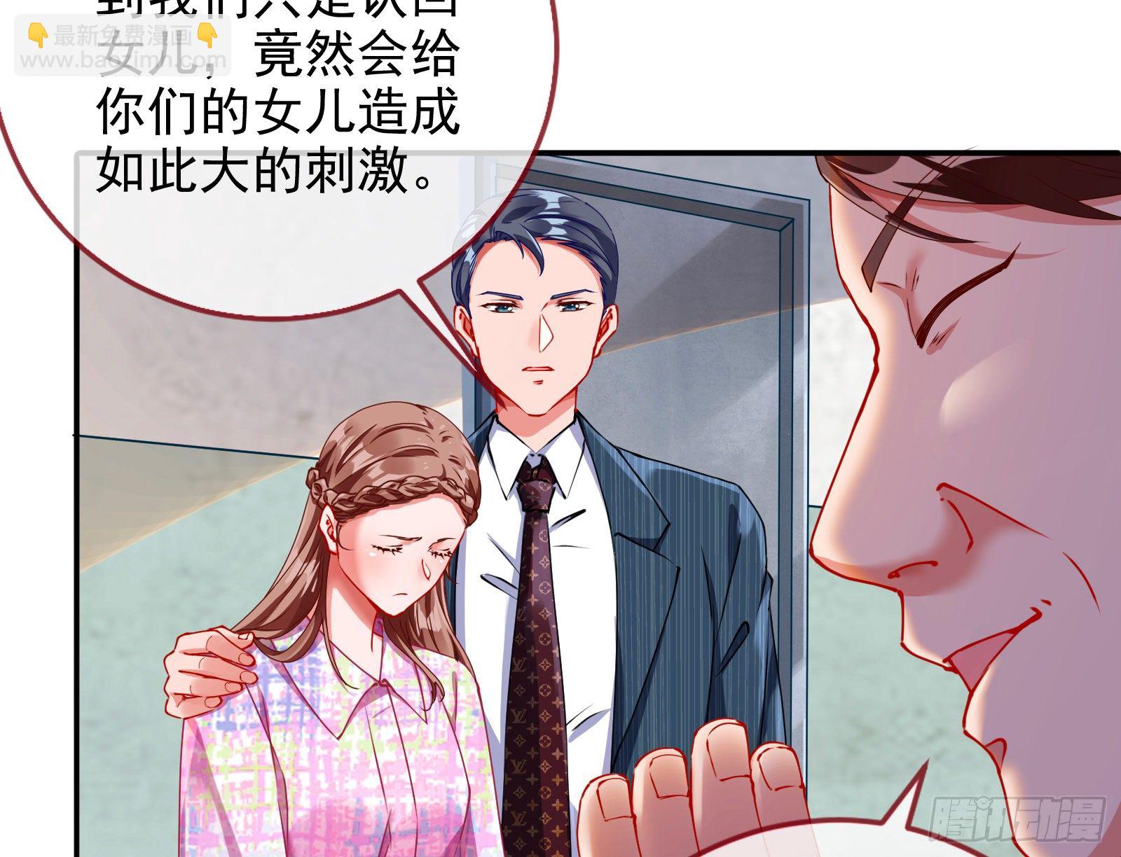 反击开启28