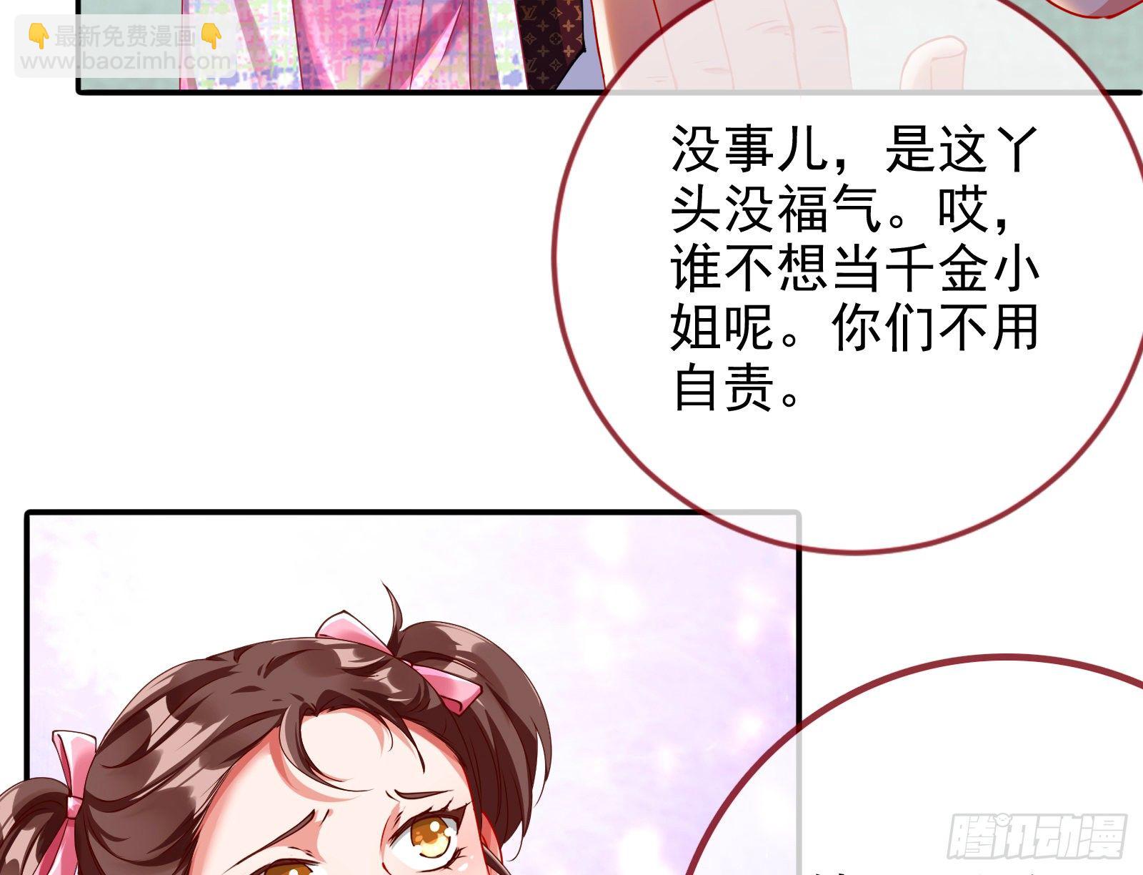 反击开启29