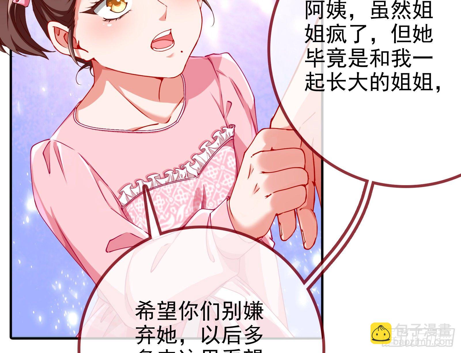 反击开启30