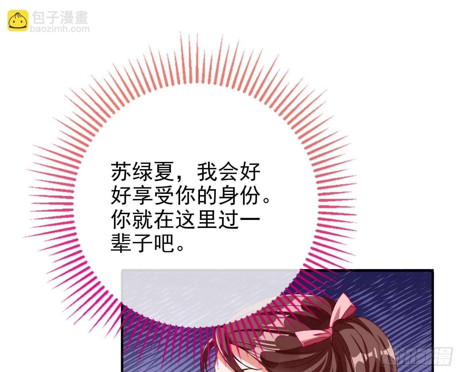 反击开启33