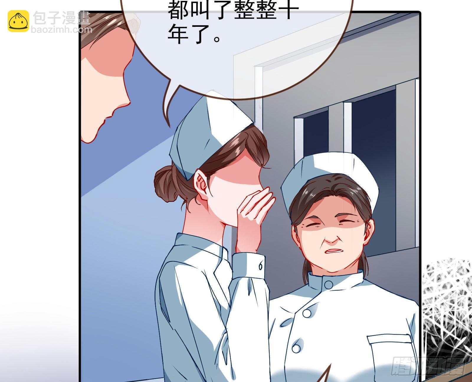 反击开启38