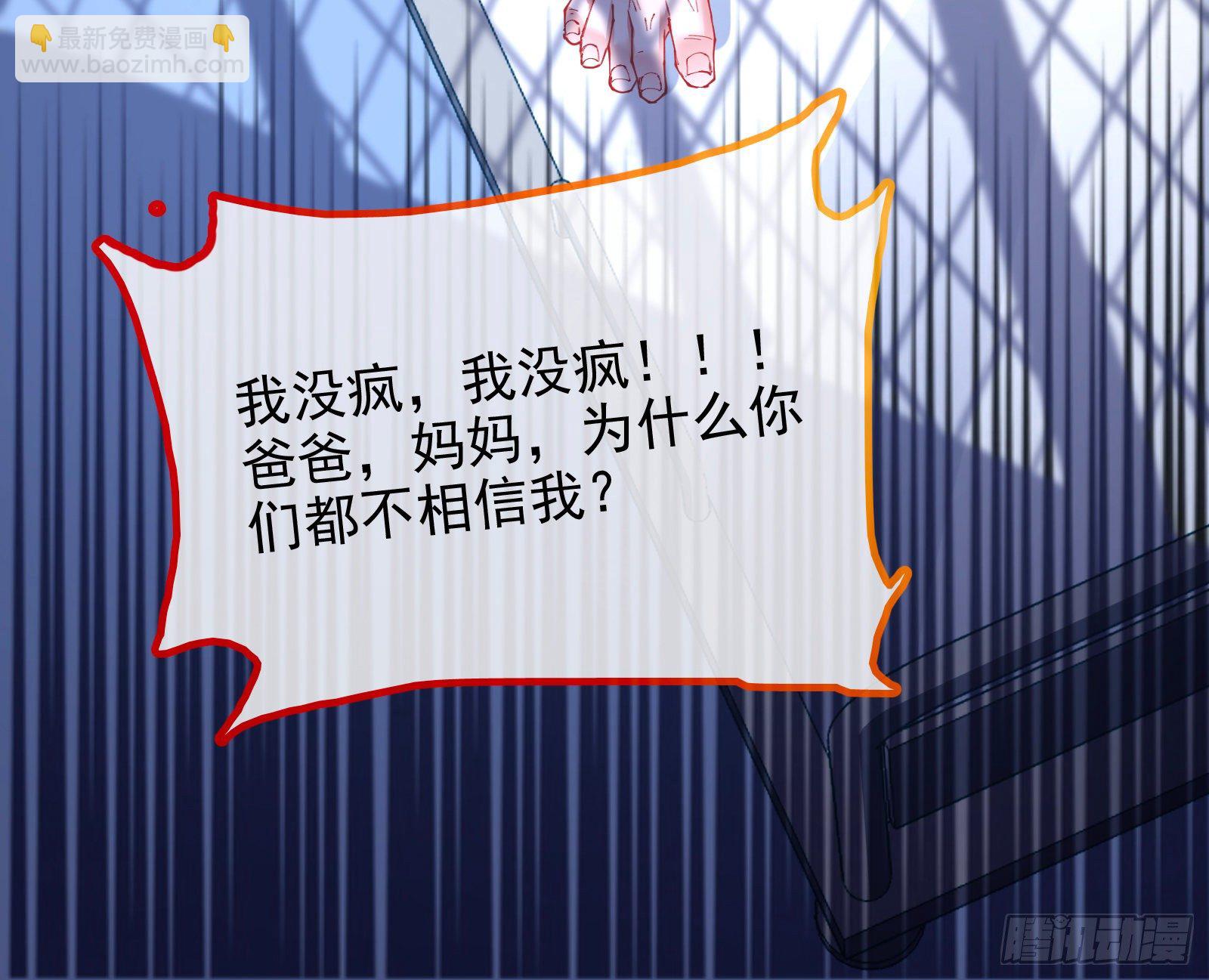反击开启42