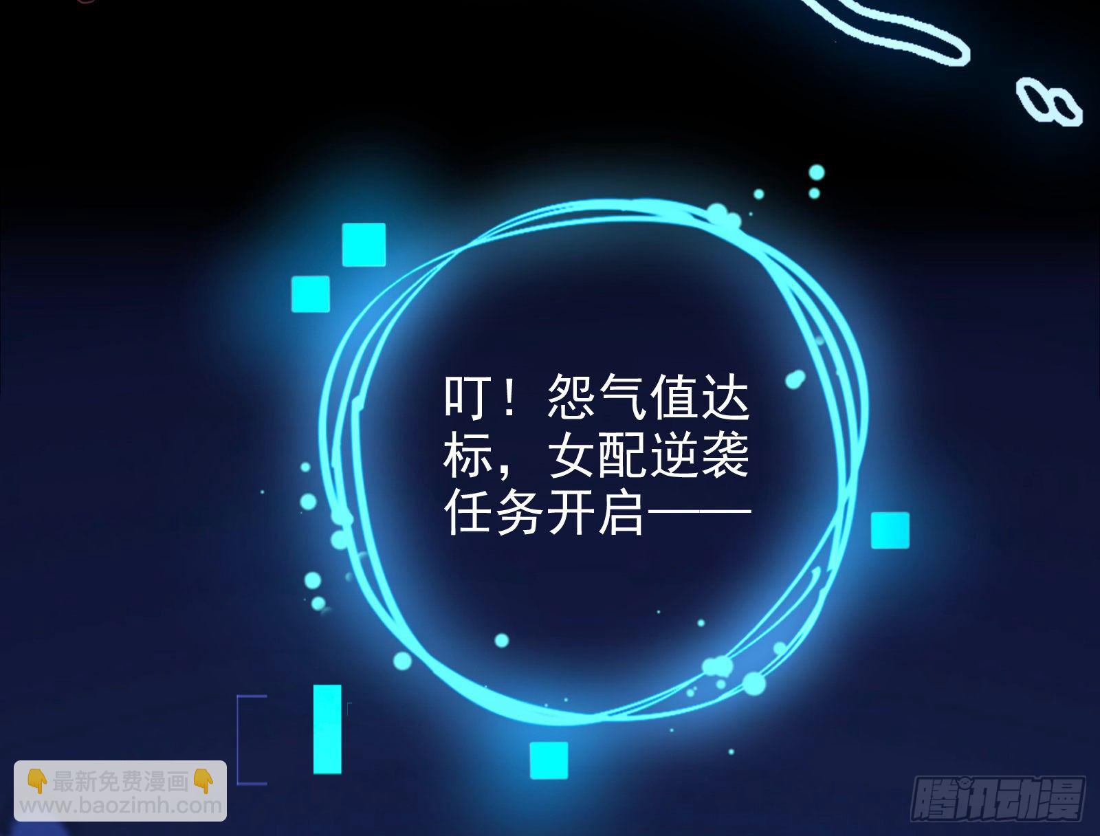 反击开启48