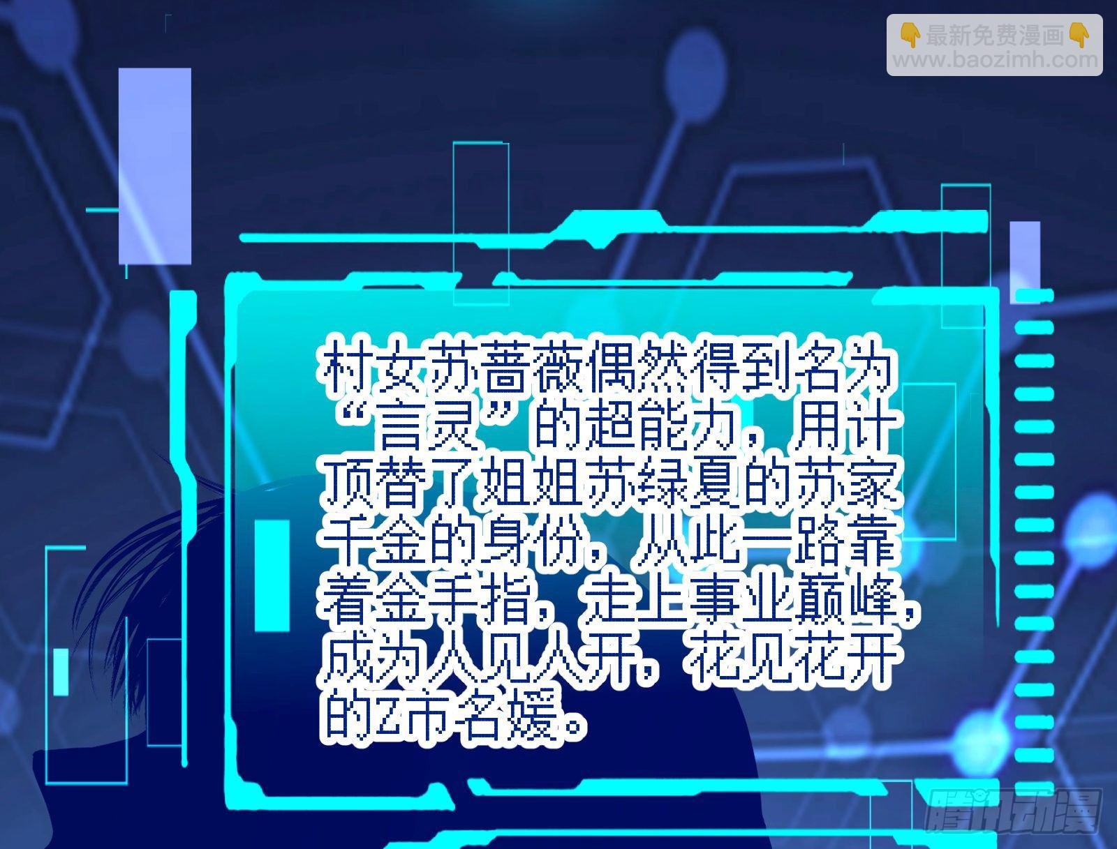反击开启49