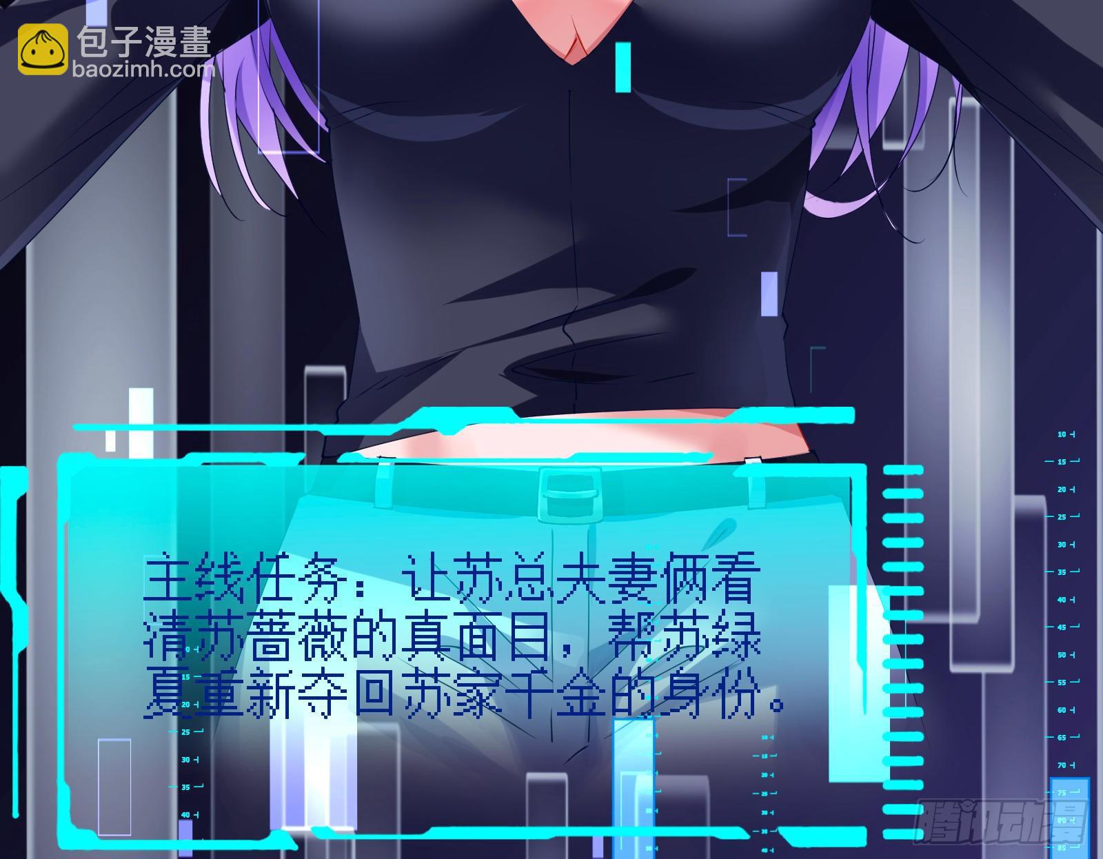 反击开启60