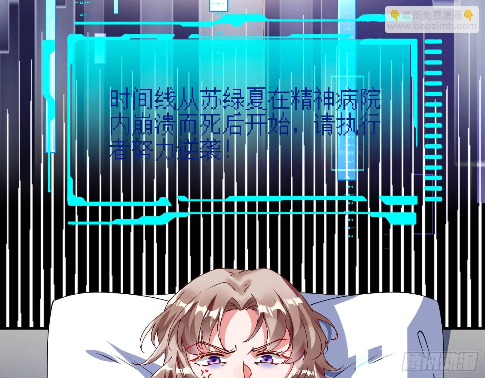 反击开启62