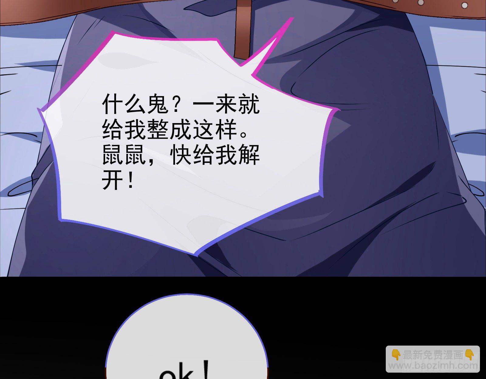 反击开启64