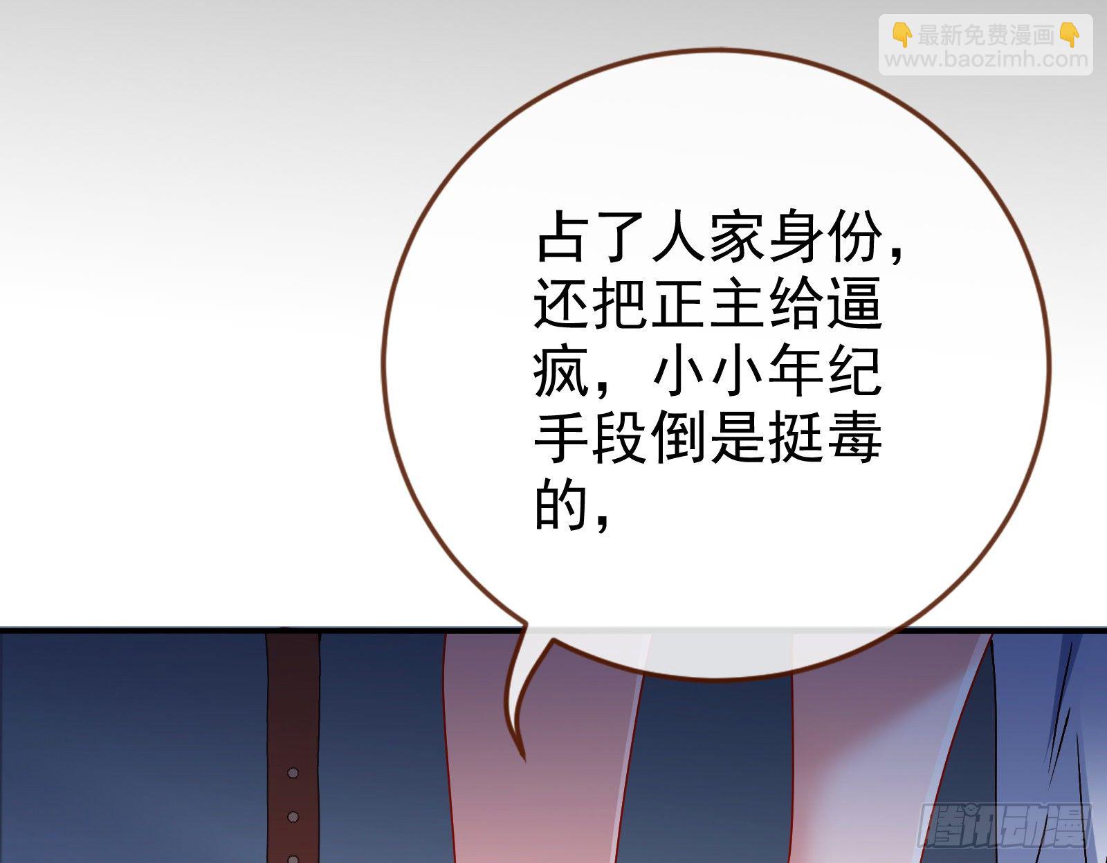反击开启66