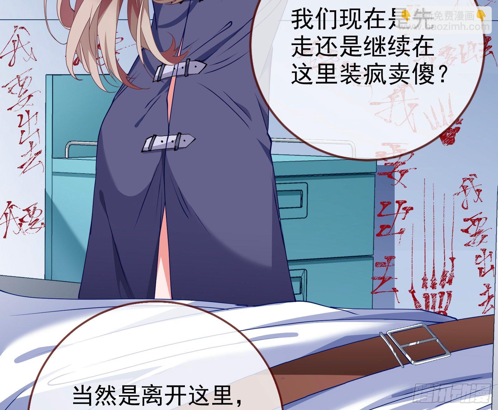 反击开启70