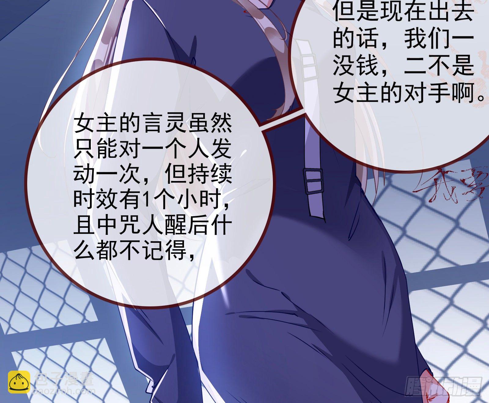 反击开启73