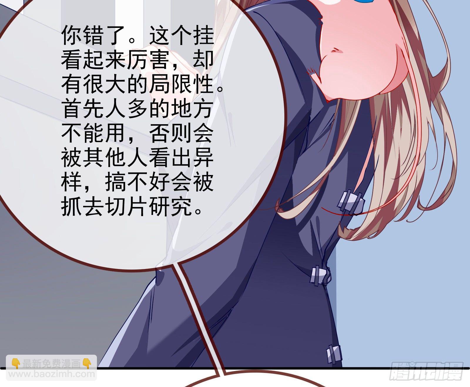 反击开启76