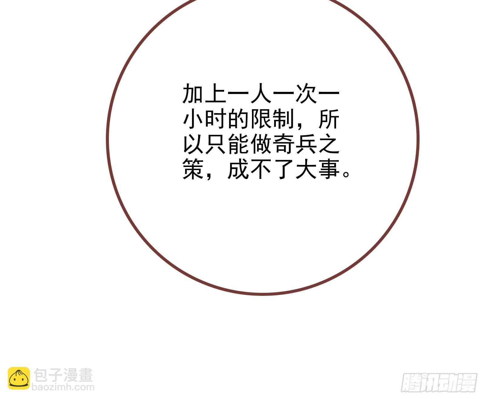 反击开启77