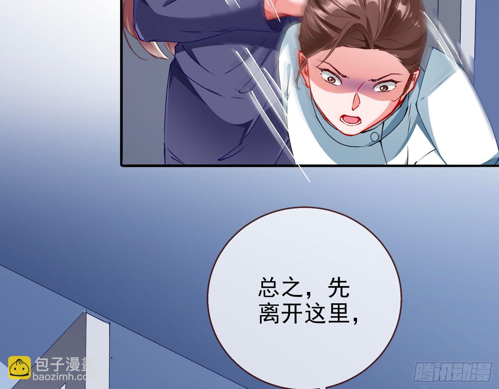 反击开启82