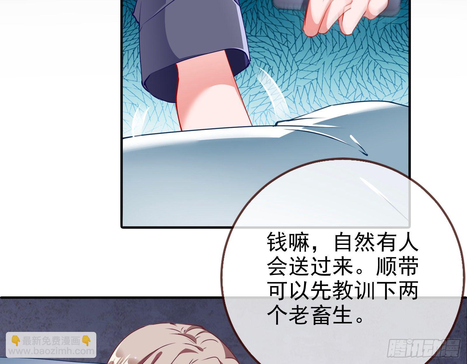 反击开启86