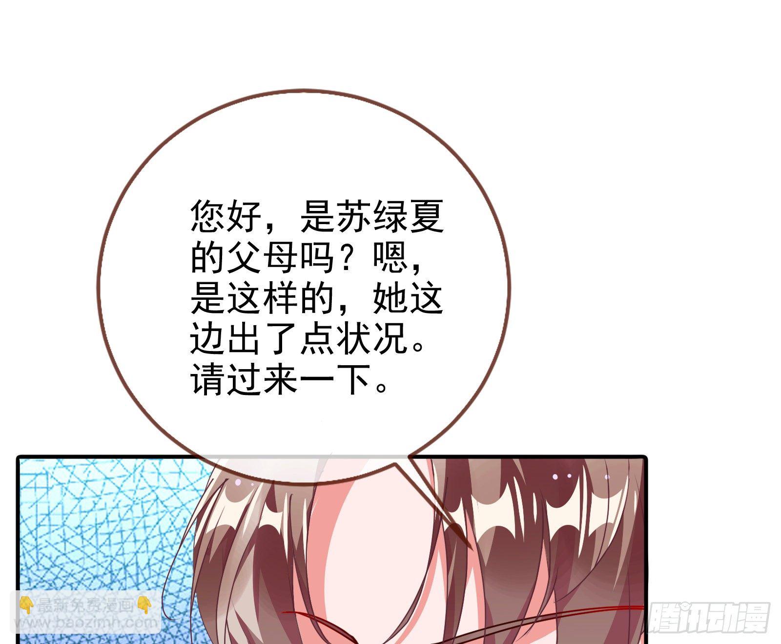 反击开启88