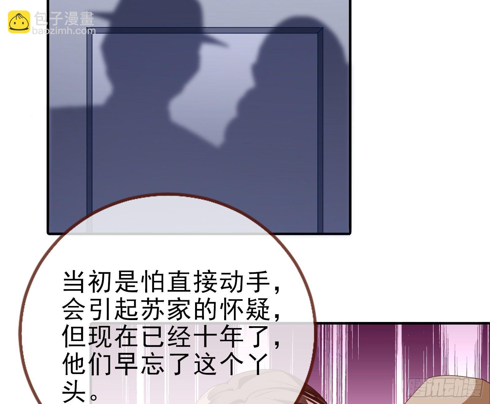 反击开启93