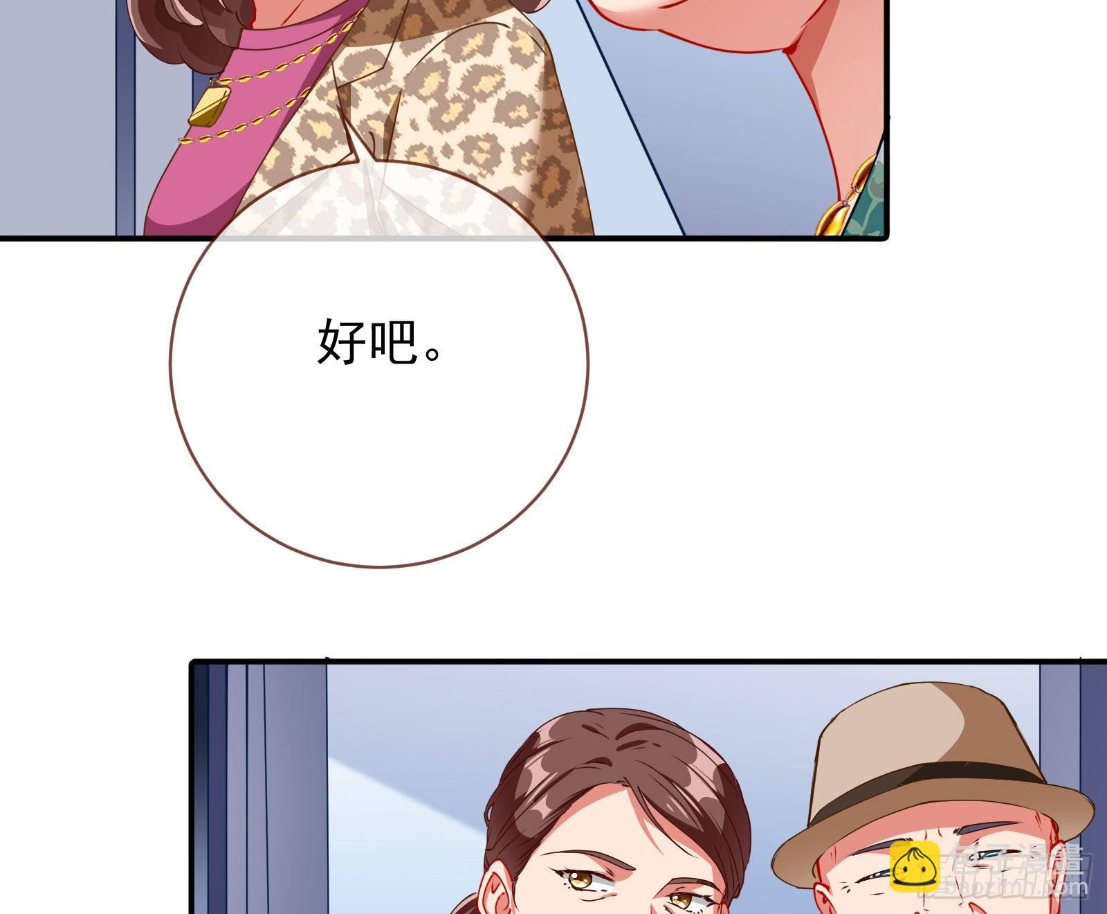 反击开启96