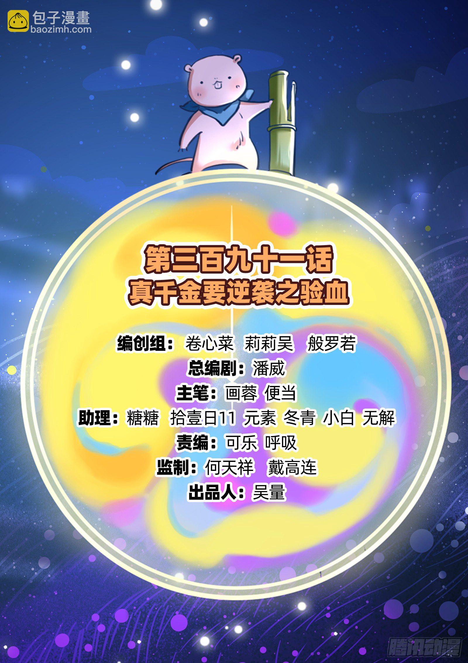 验血1
