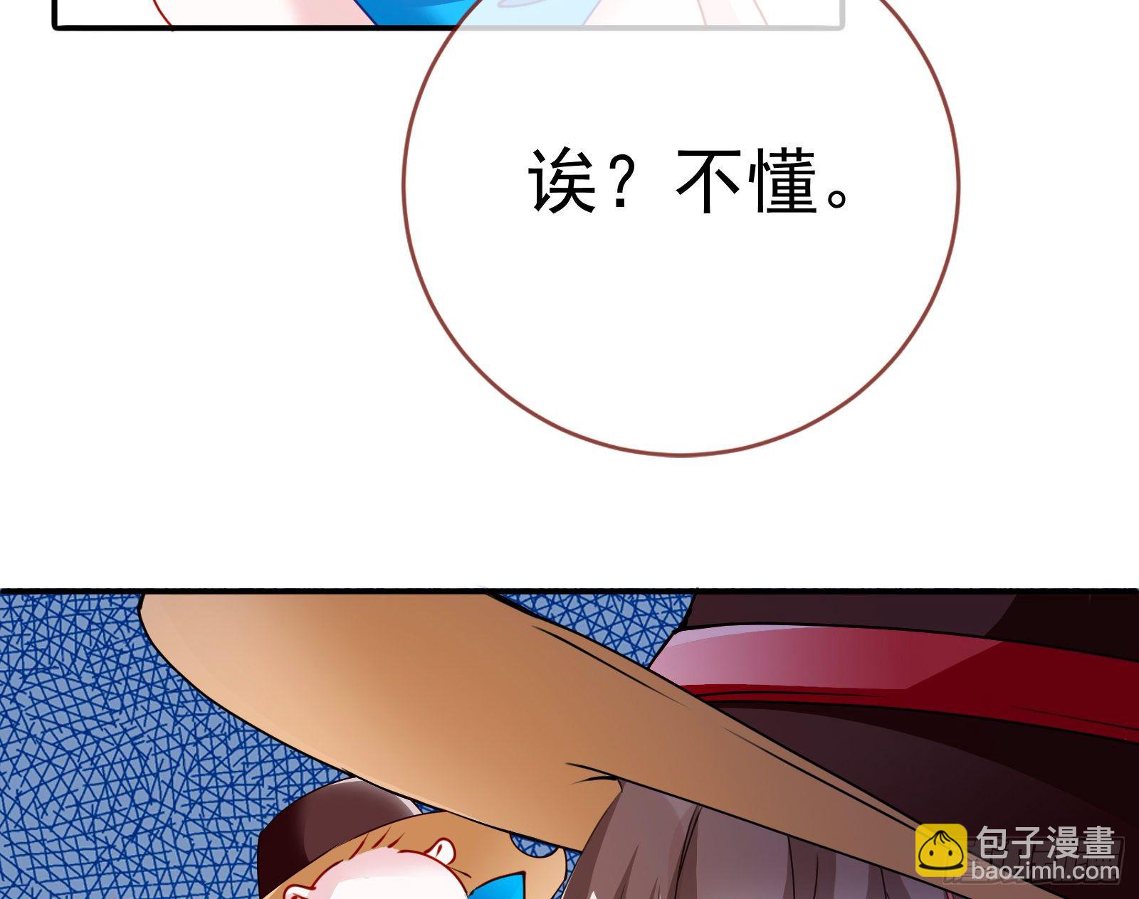 验血30