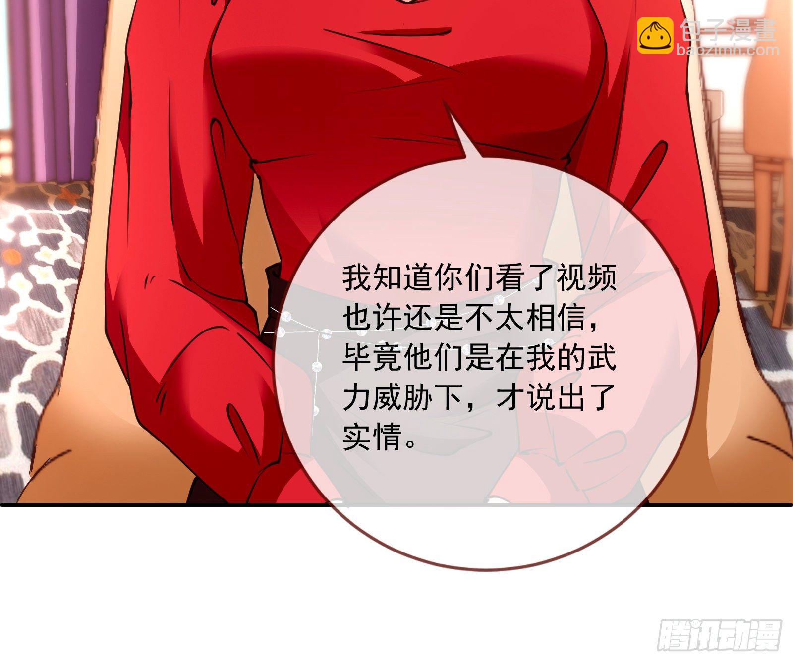 验血78