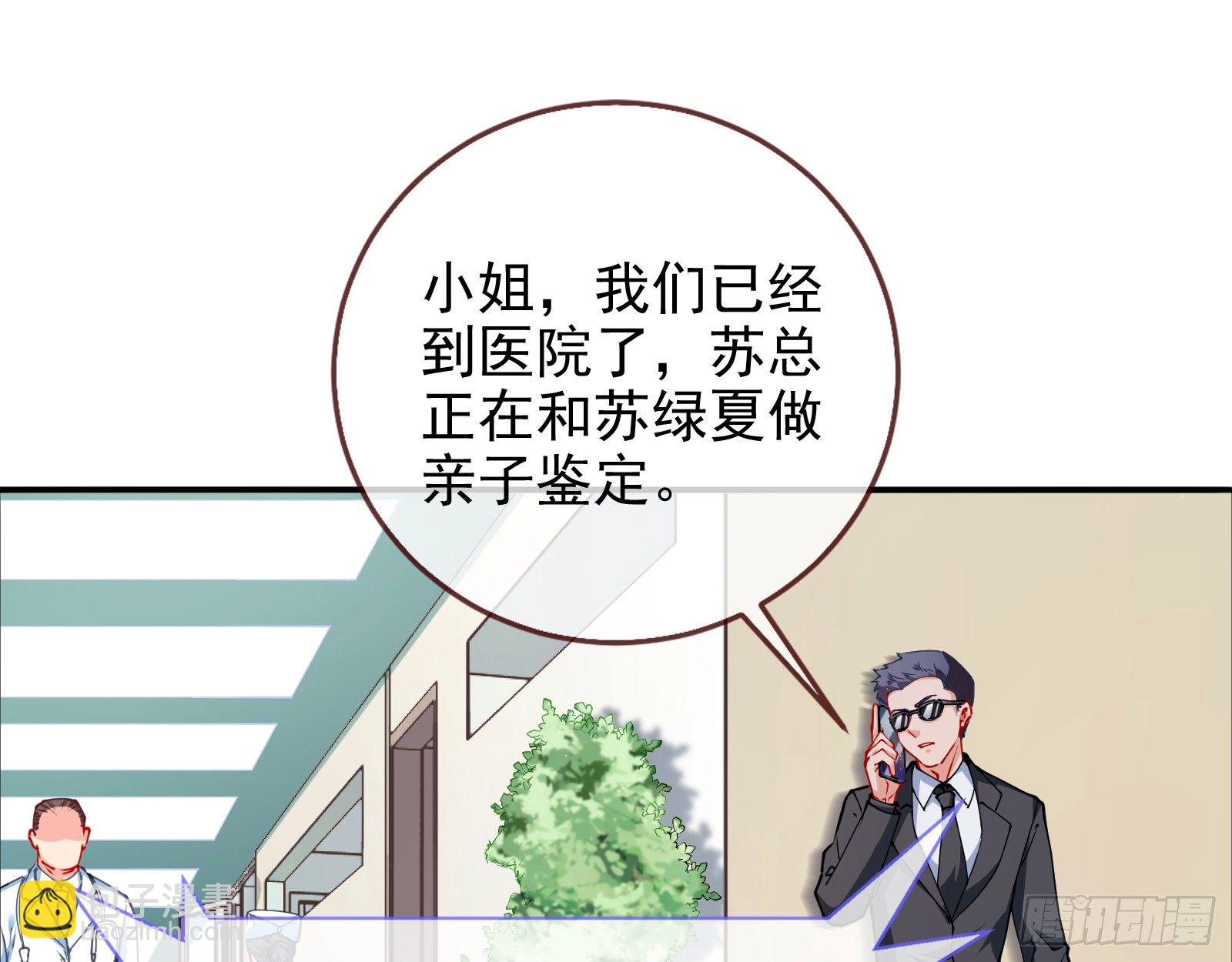 验血87