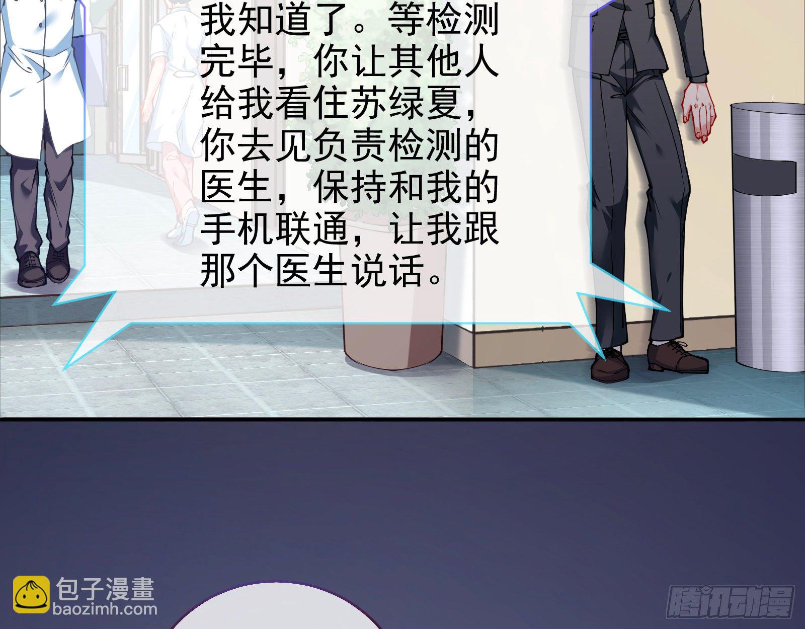 验血88