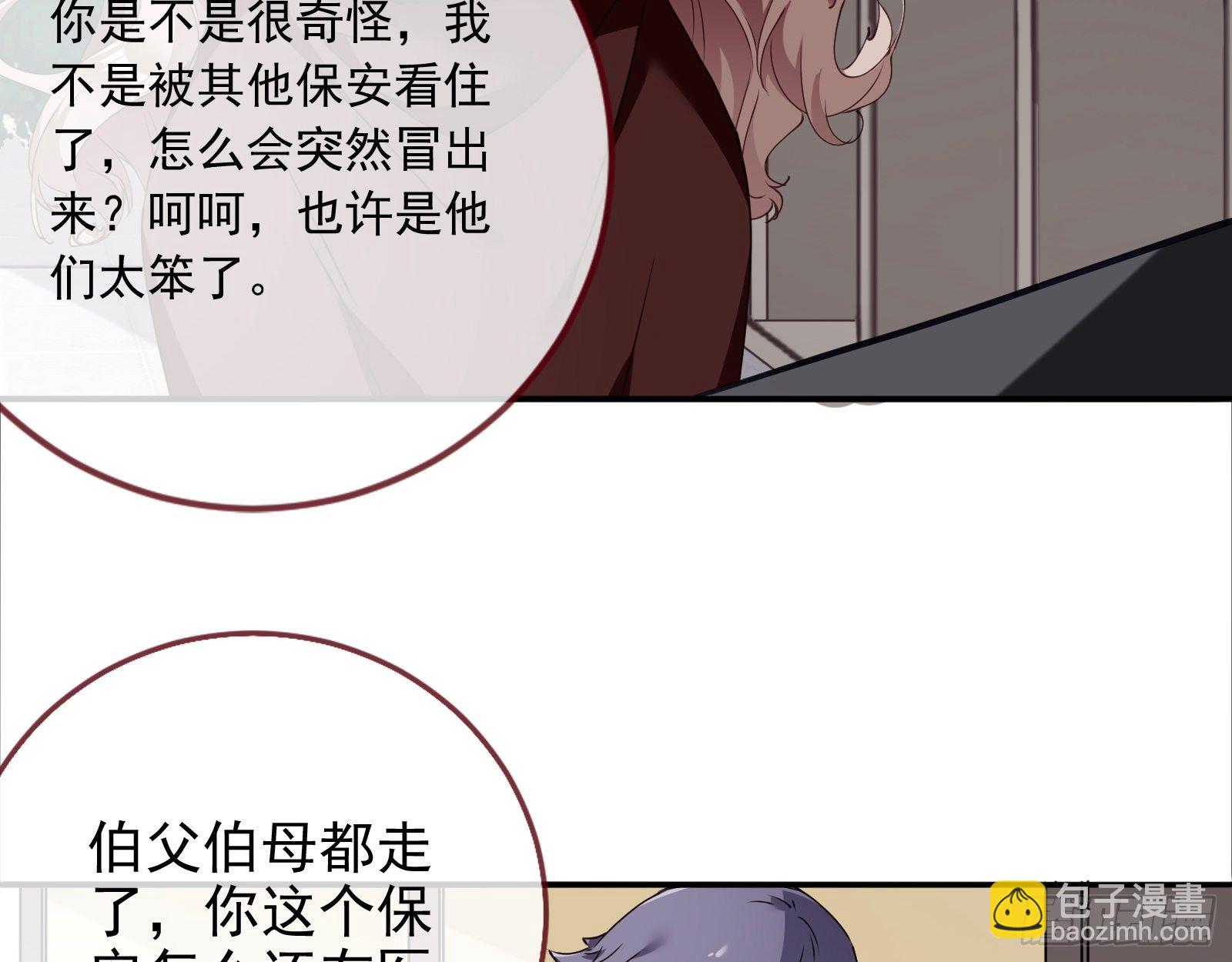 验血98