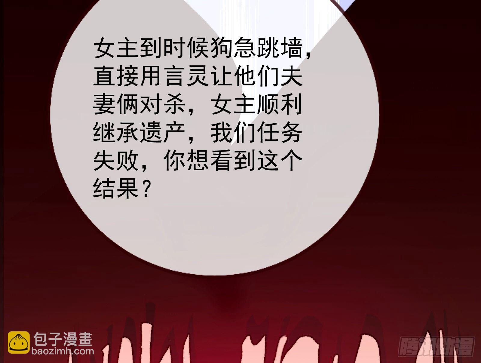 言灵36