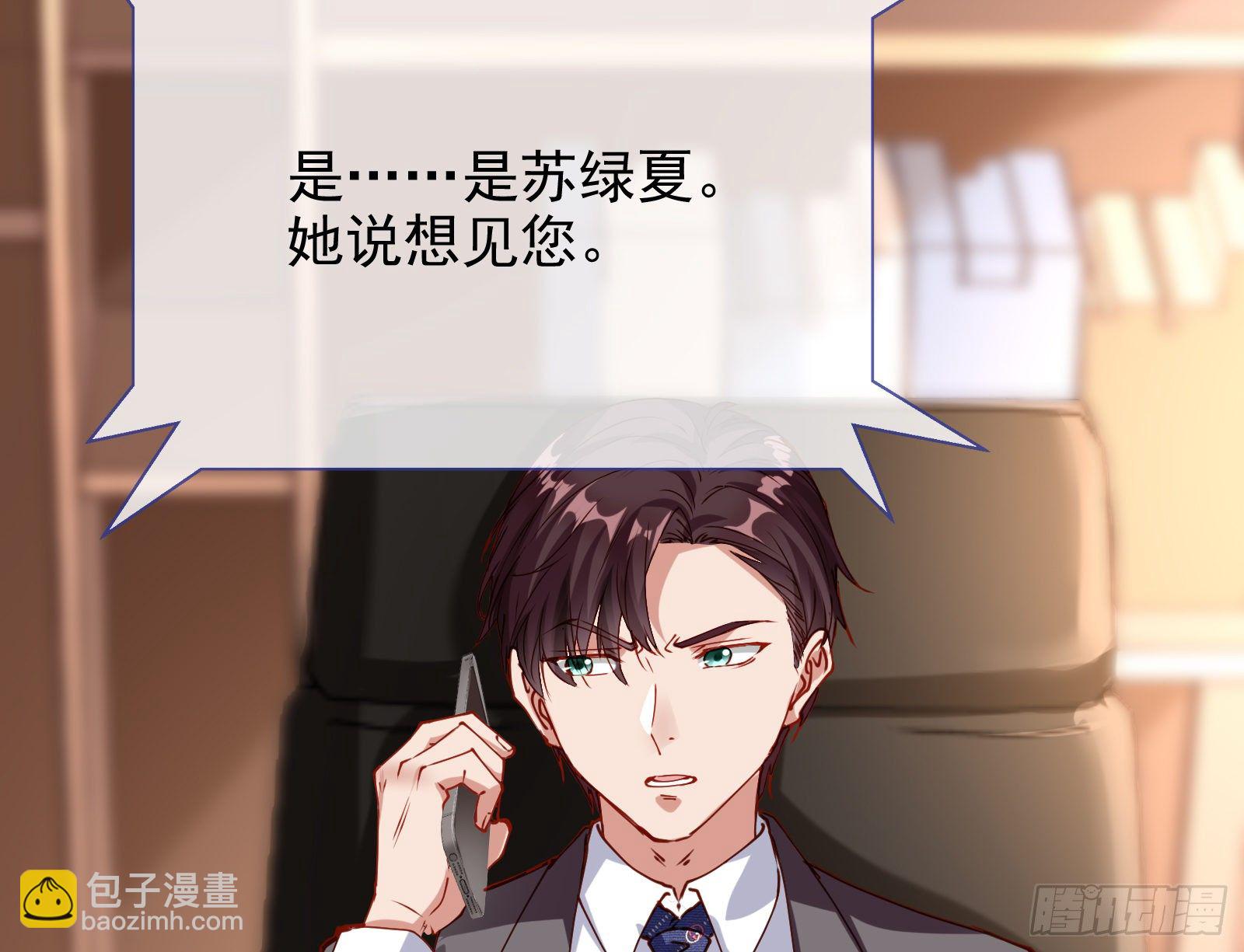 言灵78