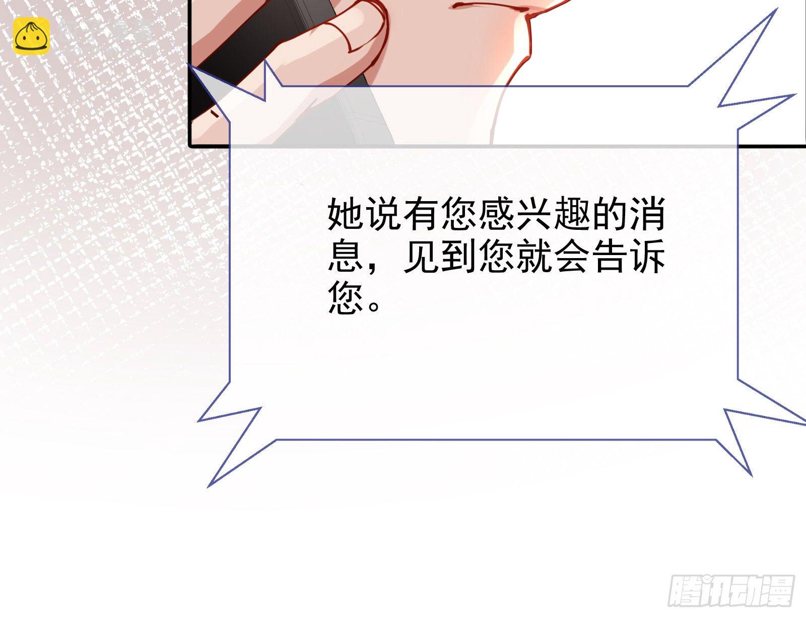 言灵82