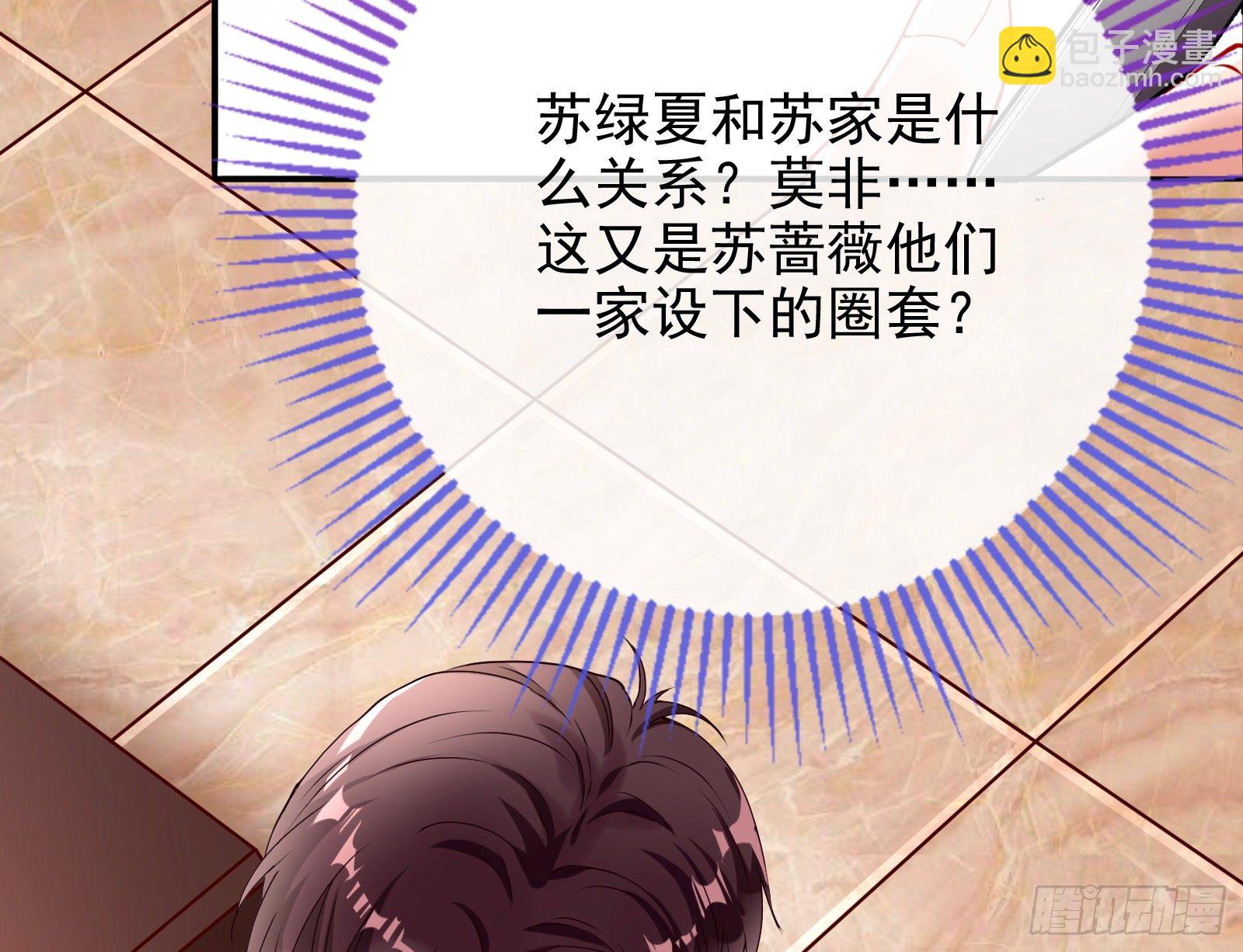言灵88