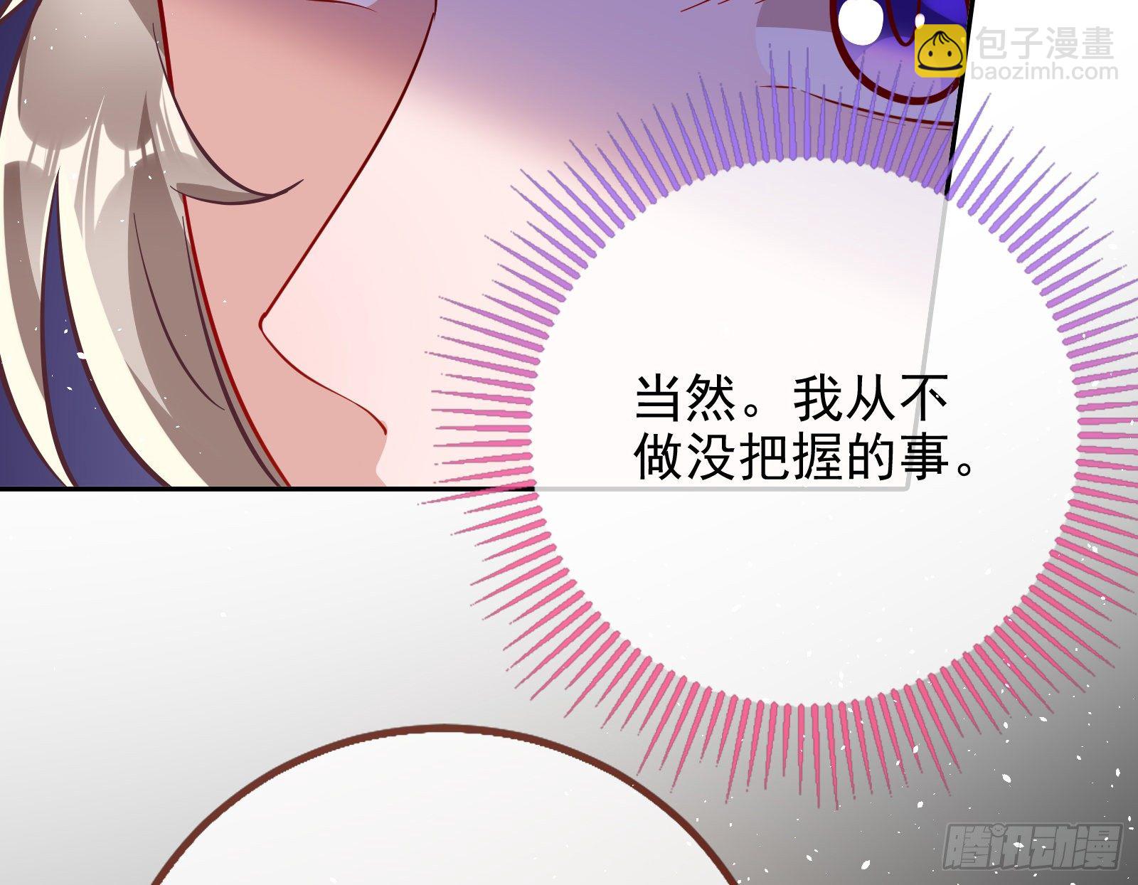 合作54