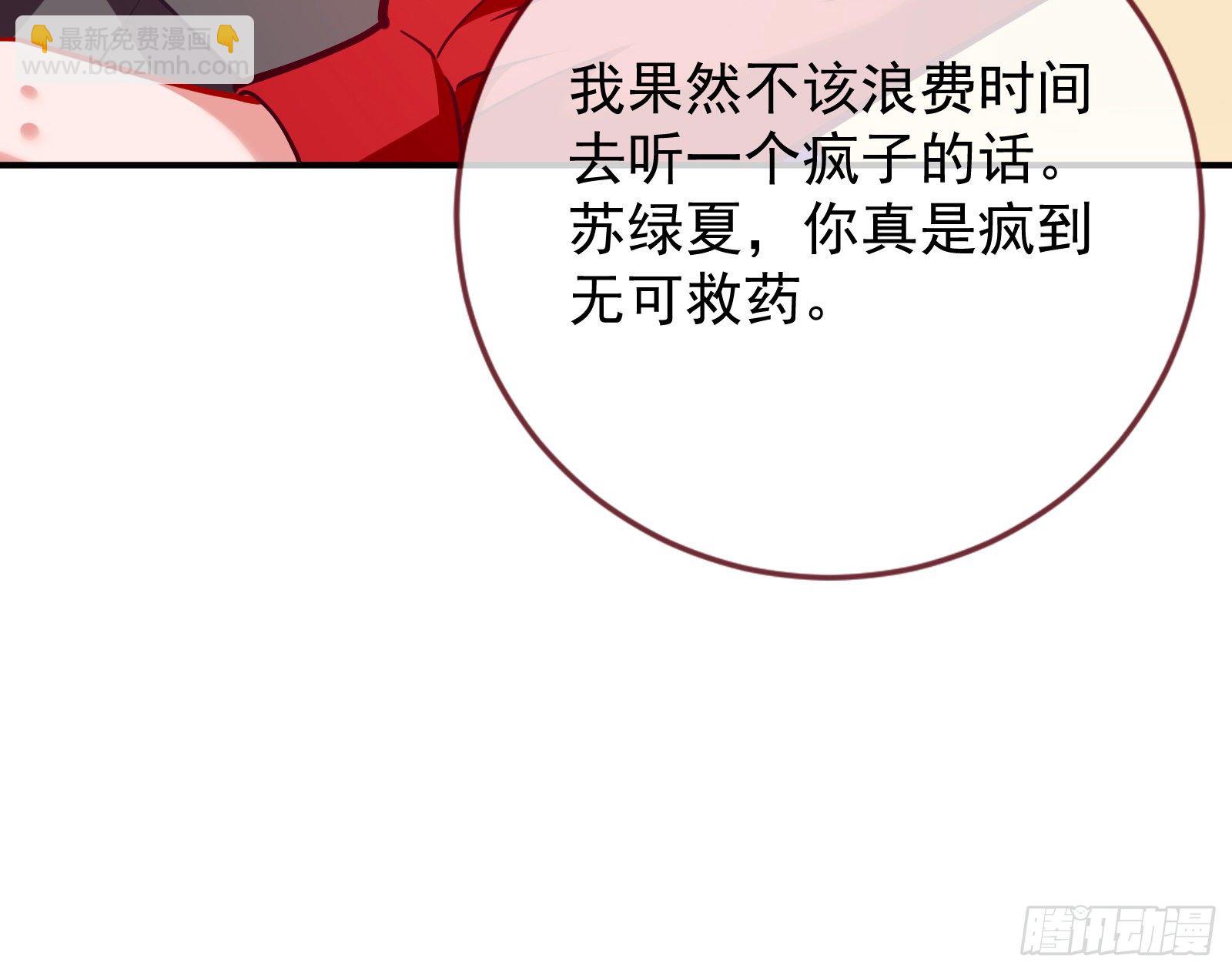 合作87