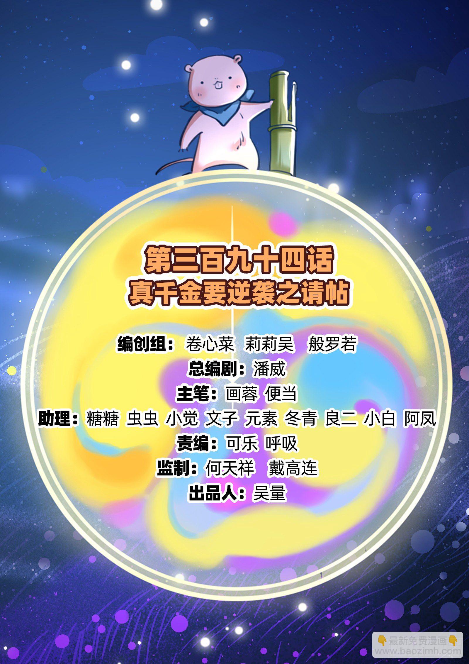 请帖1
