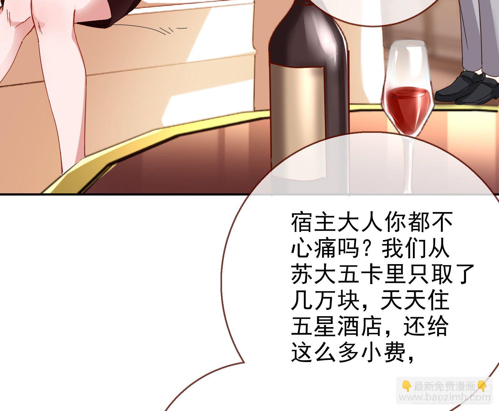 请帖29