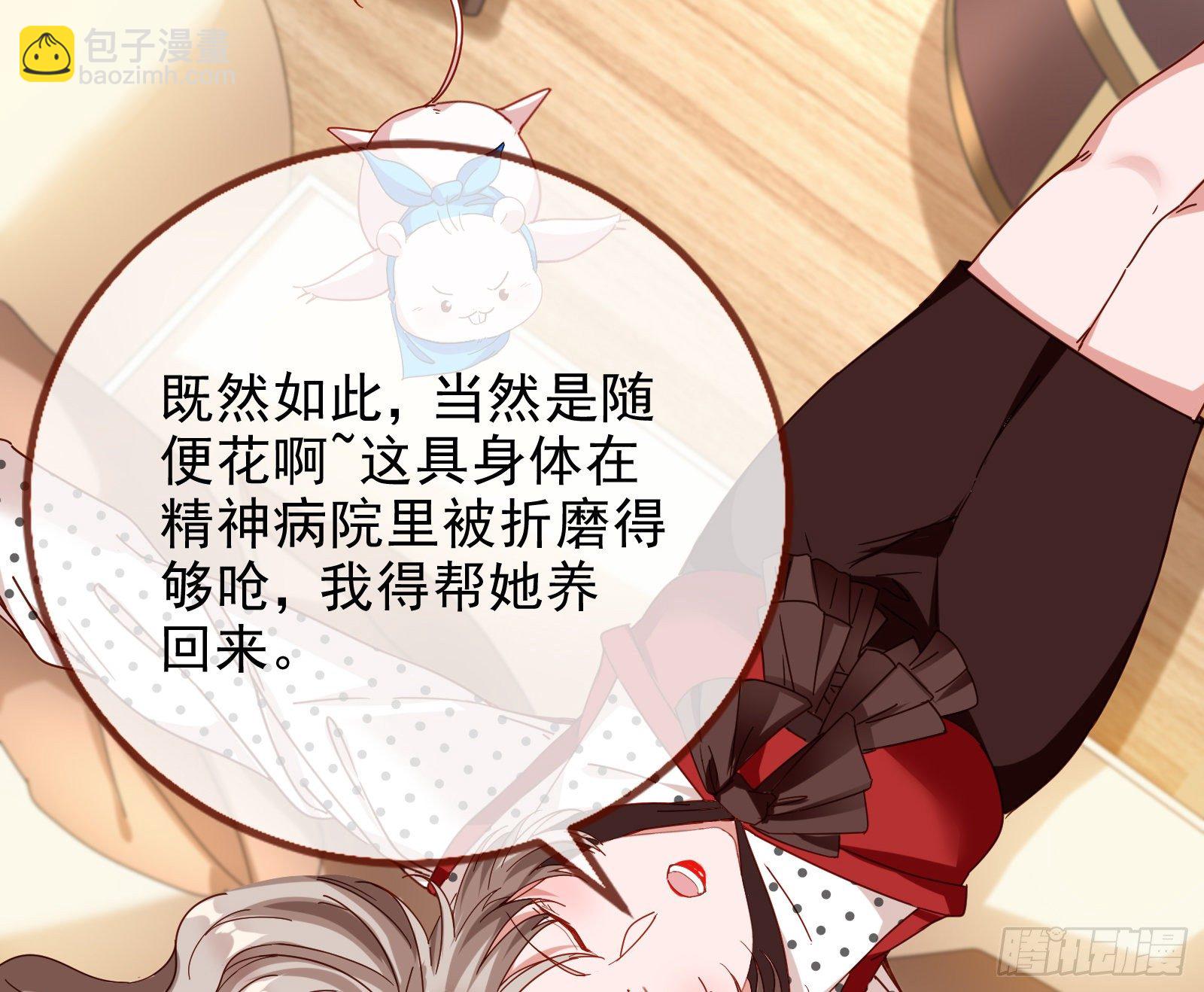 请帖32