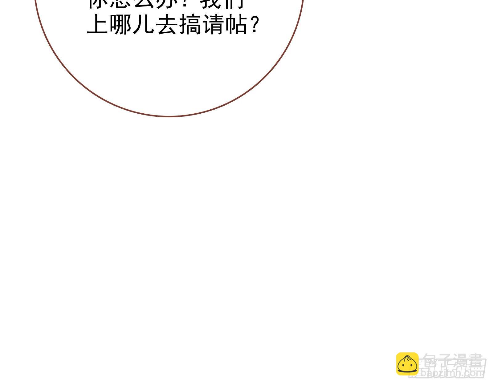 请帖59