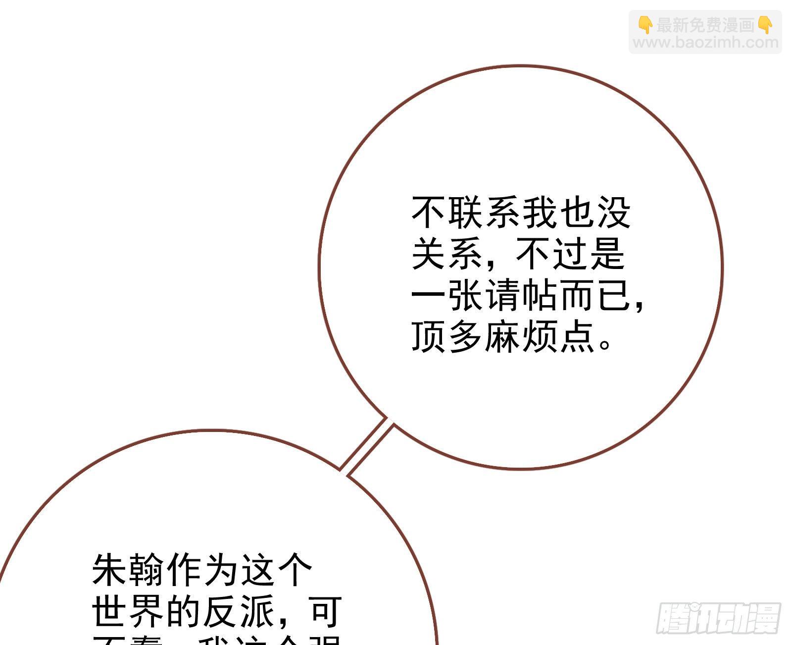 请帖60