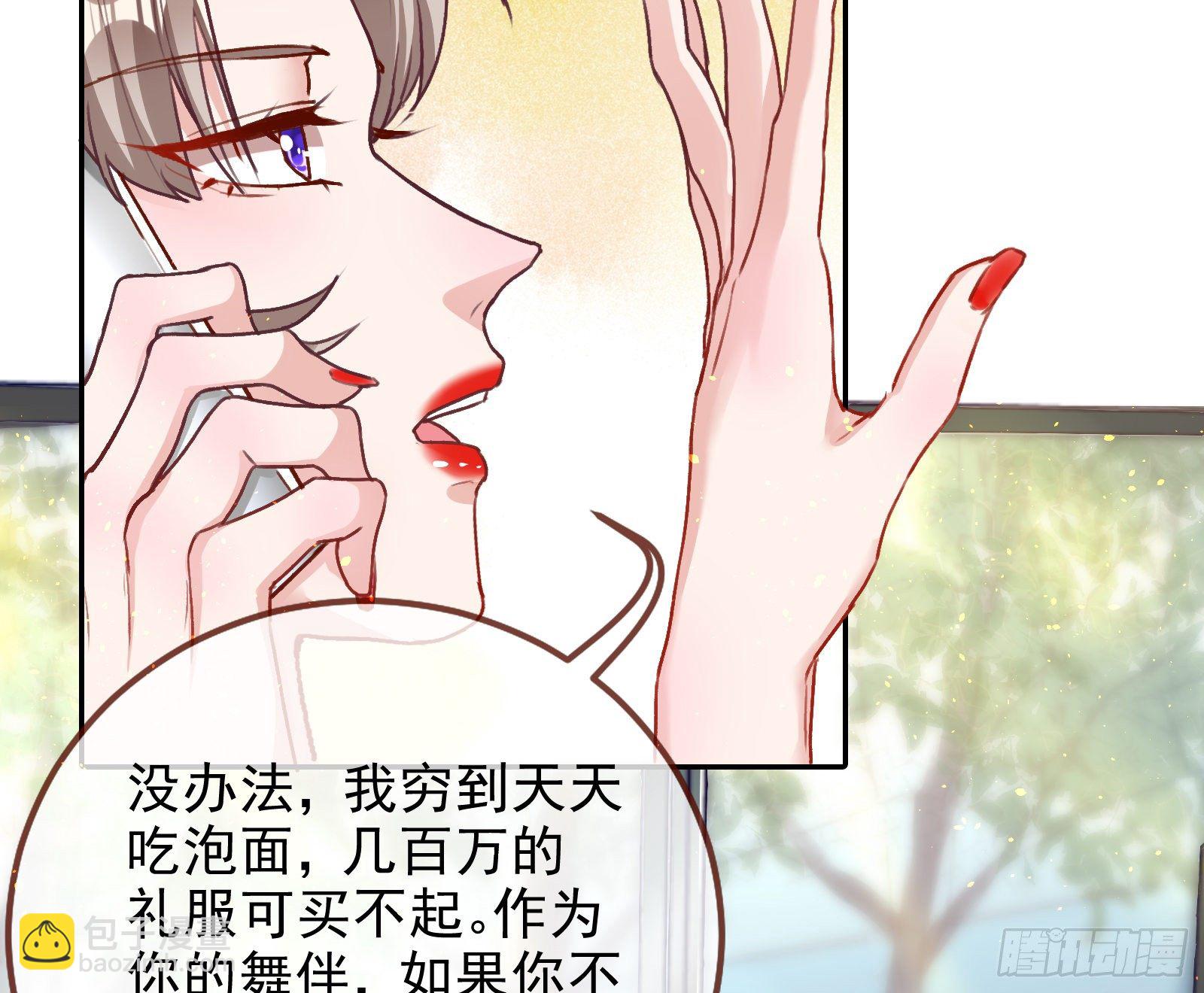 请帖68