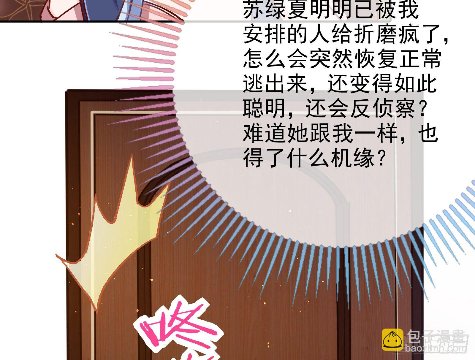 请帖79