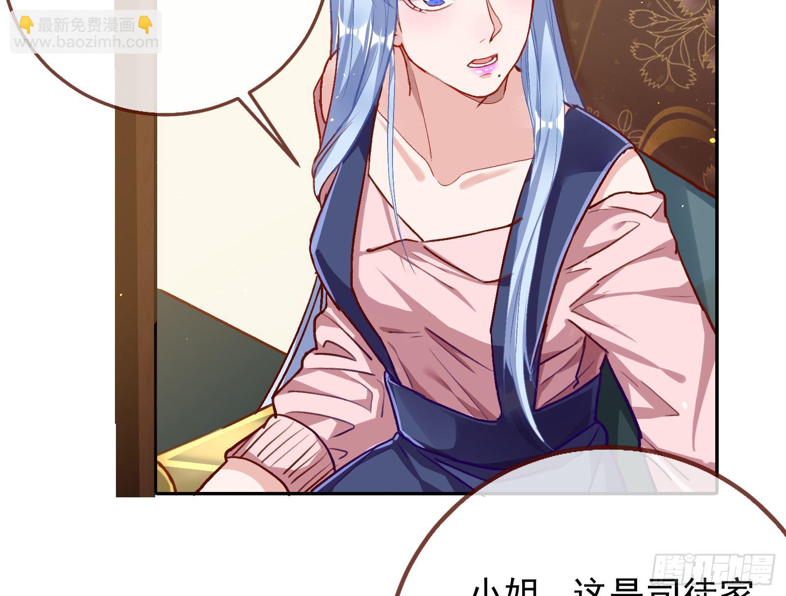 请帖81