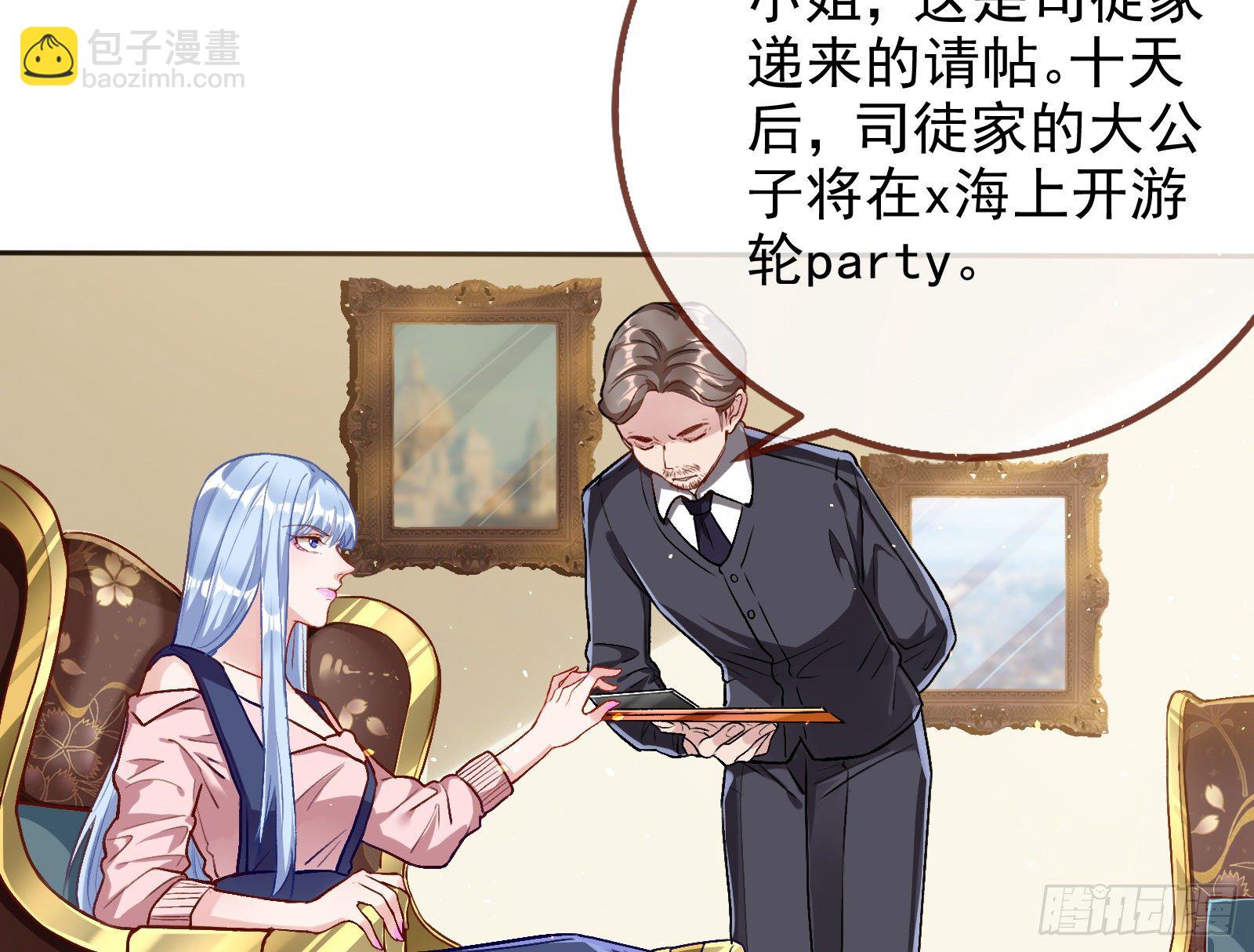 请帖82