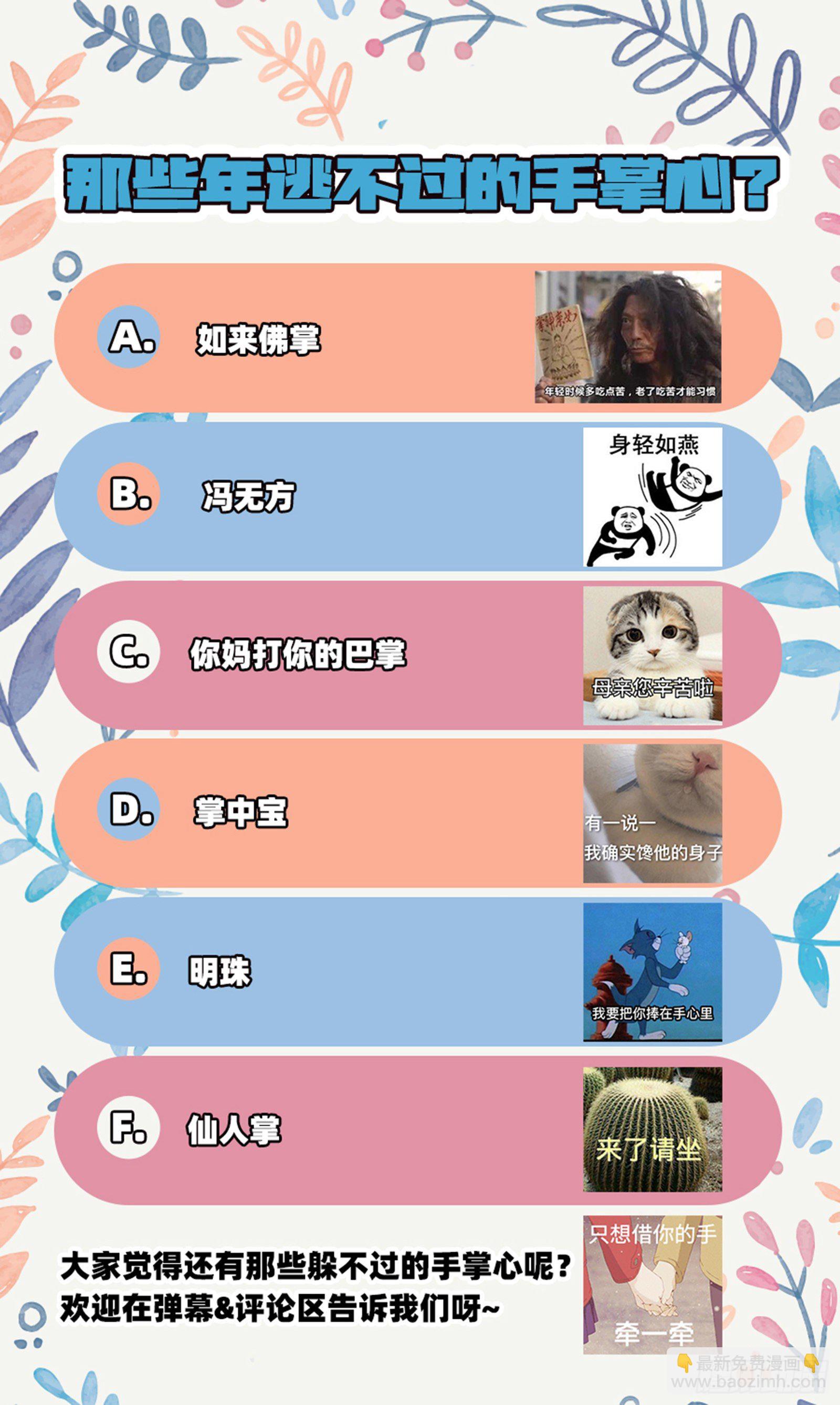 请帖92