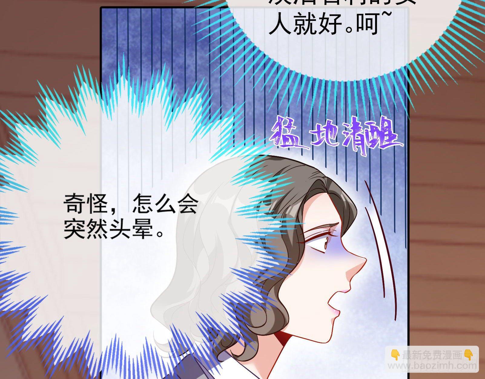 宴会13