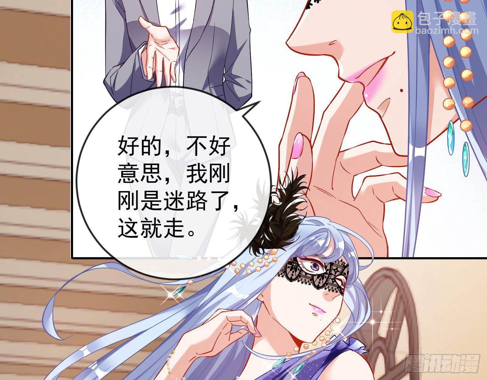 宴会19