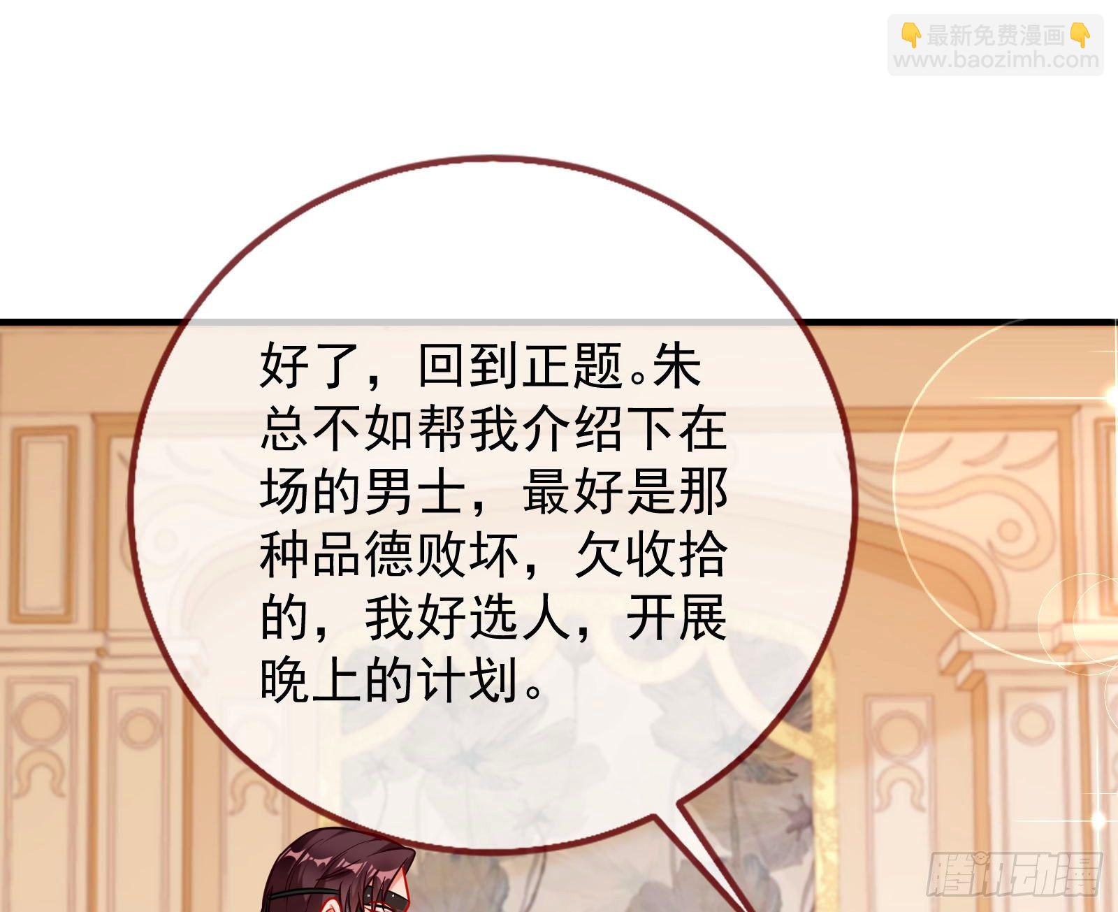 宴会54